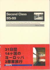 Second Class 95-99 表紙